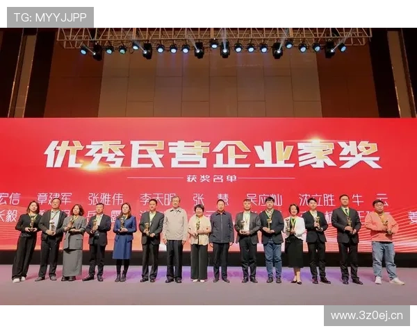 以三有企业家为核心推动新时代高质量创新型经济发展路径研究